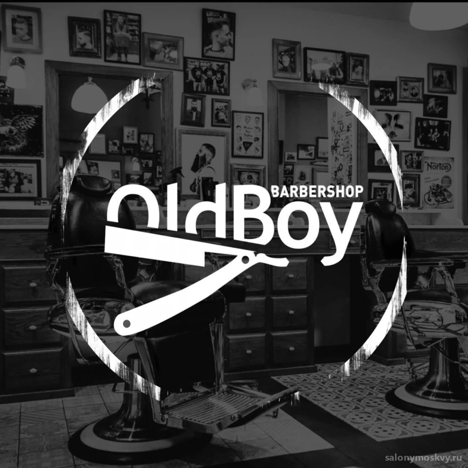 Барбершоп OldBoy на проспекте 25 Октября: цены на услуги, запись, отзывы,  адрес и фото на SalonyMoskvy.ru