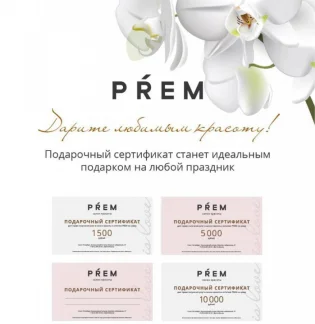 Салон красоты PREM