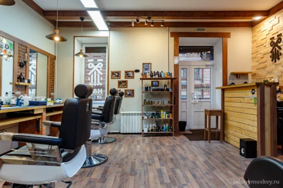 H&B Barbershop на Большой Пушкарской улице фото 6