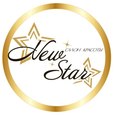 Салон красоты New star 