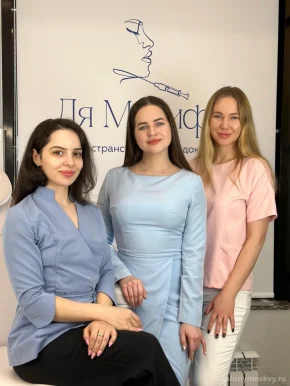 Клиника инъекционной косметологии Ля Манифик фото 13