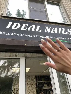 Ногтевая студия Ideal Nails фото 1