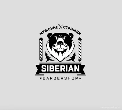Барбершоп Siberian barbershop фото 1
