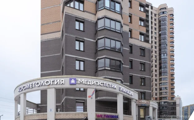 Клиника косметологии Медиэстетик мини-клиника на улице Михаила Дудина фото 3