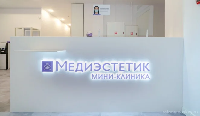 Клиника косметологии Медиэстетик мини-клиника на улице Михаила Дудина фото 10