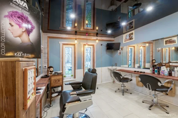 Салон красоты Room hairdresser на проспекте Королева фото 8