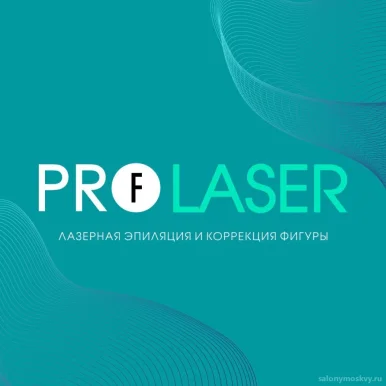 Студия лазерной эпиляции PROFLASER на проспекте Энгельса фото 17