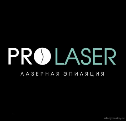 Студия лазерной эпиляции PROFLASER фото 5