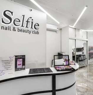 Салон красоты Selfie Beauty