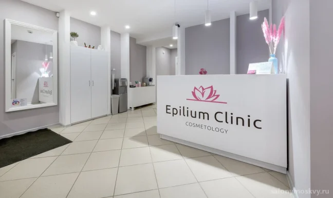 Клиника лазерной эпиляции Epilium Clinic фото 8