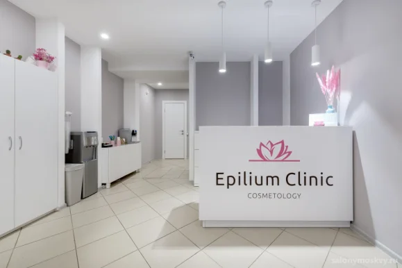 Клиника лазерной эпиляции Epilium Clinic фото 1
