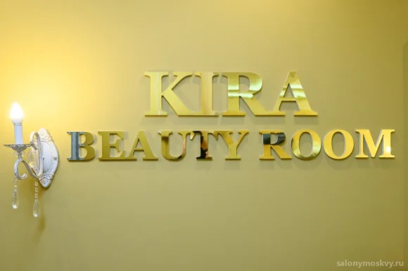 Студия красоты Kira Beauty Room фото 20