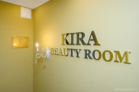Студия красоты Kira Beauty Room фото 9