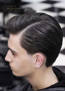 Мужская парикмахерская Chain barbershop на Ленинском проспекте фото 3