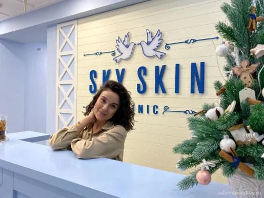 Клиника лазерной эпиляции и косметологии SkySkin Clinic на Московском проспекте фото 5