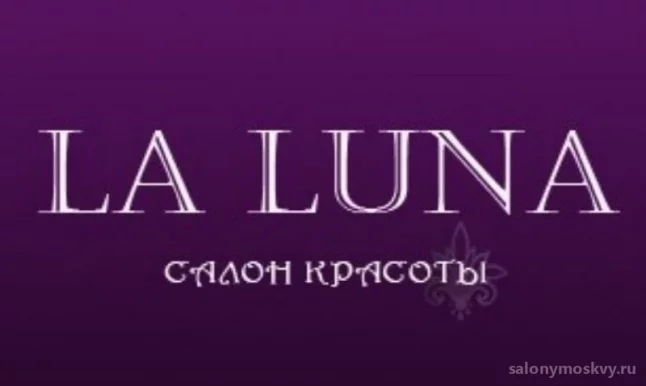 Салон красоты La luna на улице Лёни Голикова 