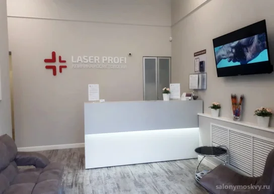 Клиника косметологии Laser Profi фото 5