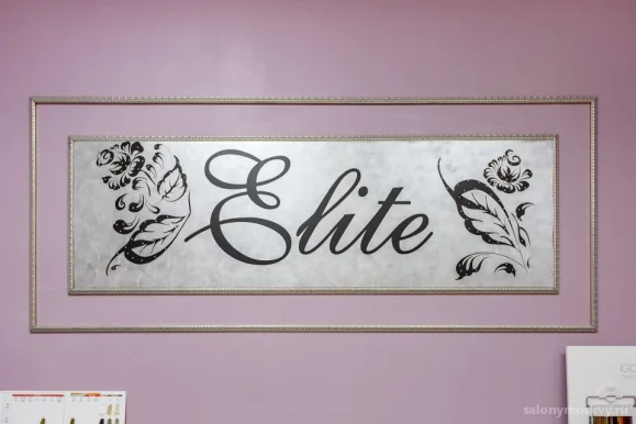 Салон красоты Elite фото 7
