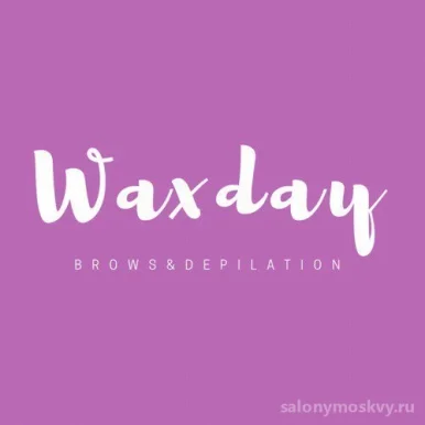 Студия гладкого тела и идеальных бровей WAxDay фото 3