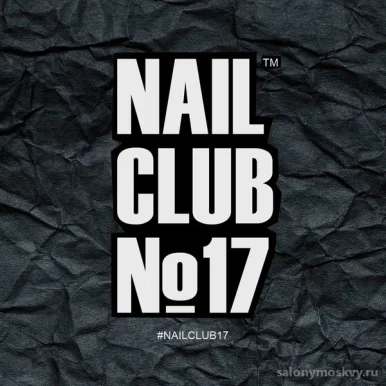 Ногтевая студия Nail Club 17 на улице Бадаева фото 6