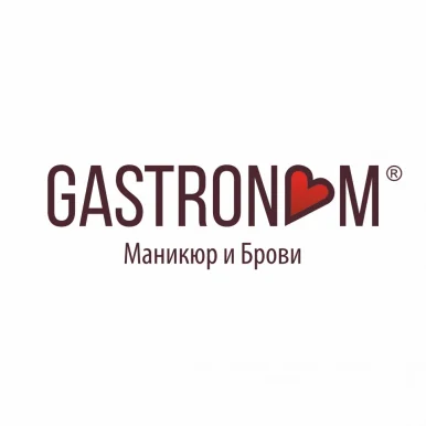 Студия маникюра и бровей GASTRONOM на улице Ярослава Гашека фото 3