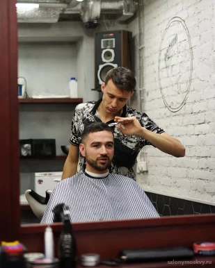 Мужская парикмахерская Chop-Chop на Невском проспекте фото 6